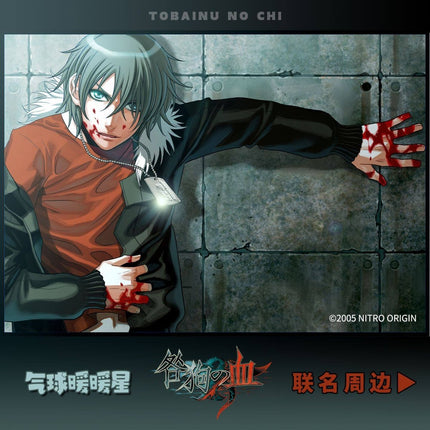 Togainu no Chi | Badge & Acrylic Stand Figure & Hanging Scroll Set qi qiu nuan nuan xing Anime Goods - FUNIMECITY 
