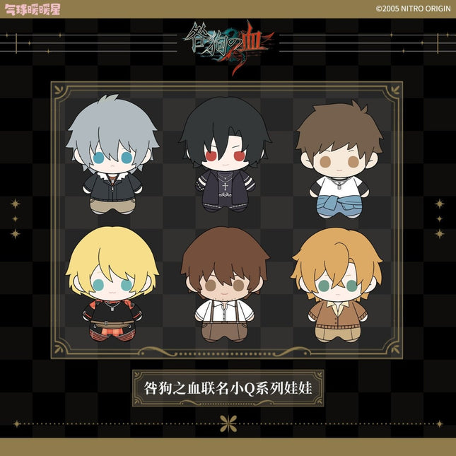 Togainu no Chi | Xiao Q Series 10cm Plush Doll Set qi qiu nuan nuan xing Plush Doll - FUNIMECITY 
