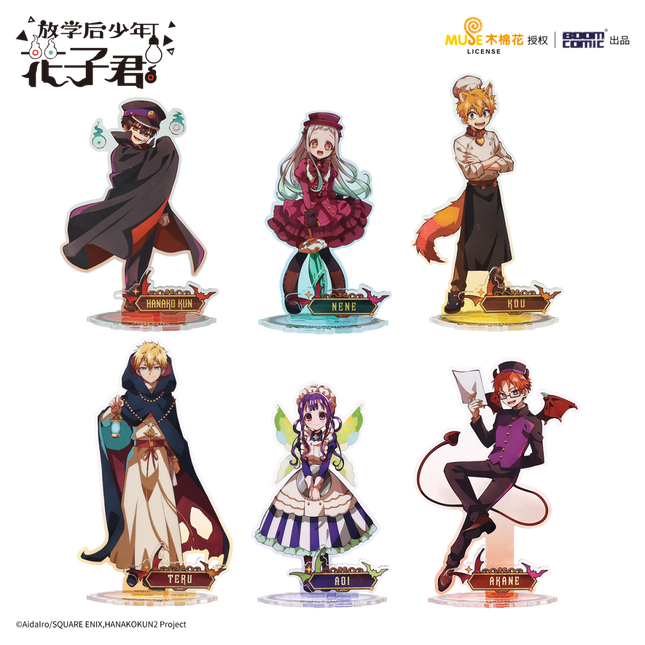 Toilet - bound Hanako - kun | GhostHotel Series Acrylic Stand BOOM COMIC Acrylic Stand Figure - FUNIMECITY 