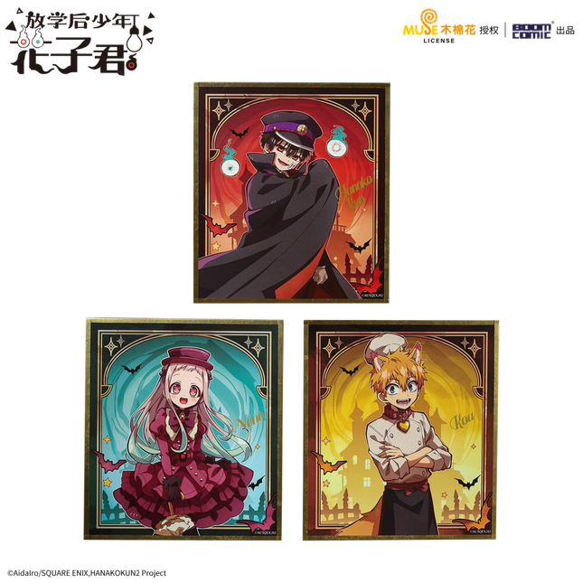 Toilet - bound Hanako - kun | GhostHotel Series Shikishi Board BOOM COMIC Anime Goods - FUNIMECITY 