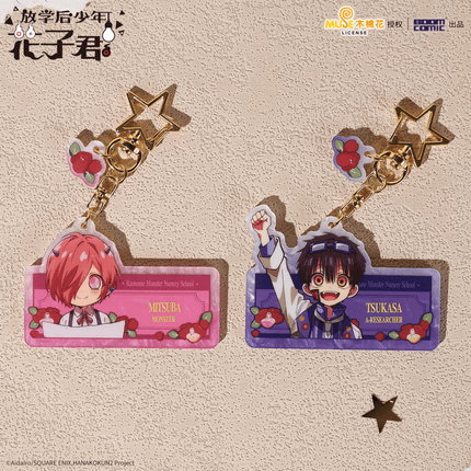 Toilet - bound Hanako - kun | Hai Ou Guai Shou You Er Yuan Series Acrylic Charm BOOM COMIC Anime Goods - FUNIMECITY 
