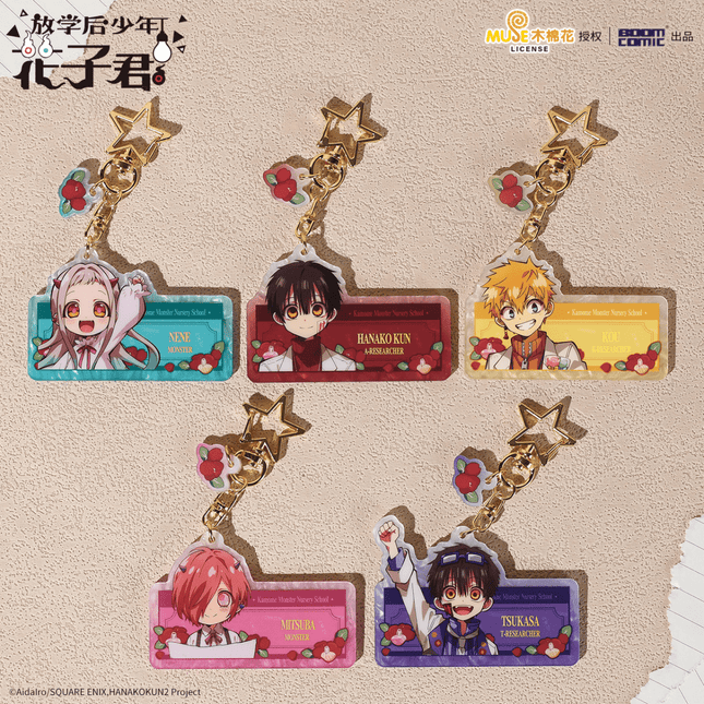 Toilet - bound Hanako - kun | Hai Ou Guai Shou You Er Yuan Series Acrylic Charm BOOM COMIC Anime Goods - FUNIMECITY 