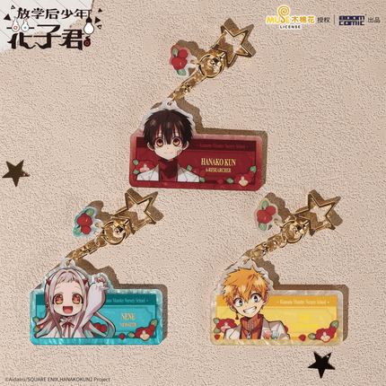 Toilet - bound Hanako - kun | Hai Ou Guai Shou You Er Yuan Series Acrylic Charm BOOM COMIC Anime Goods - FUNIMECITY 