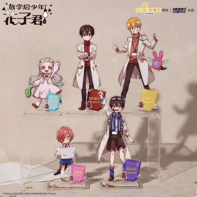 Toilet - bound Hanako - kun | Hai Ou Guai Shou You Er Yuan Series Acrylic Stand BOOM COMIC Acrylic Stand Figure - FUNIMECITY 