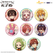 海鸥怪兽幼儿园系列 / 58mm / One Box(8 PCS)