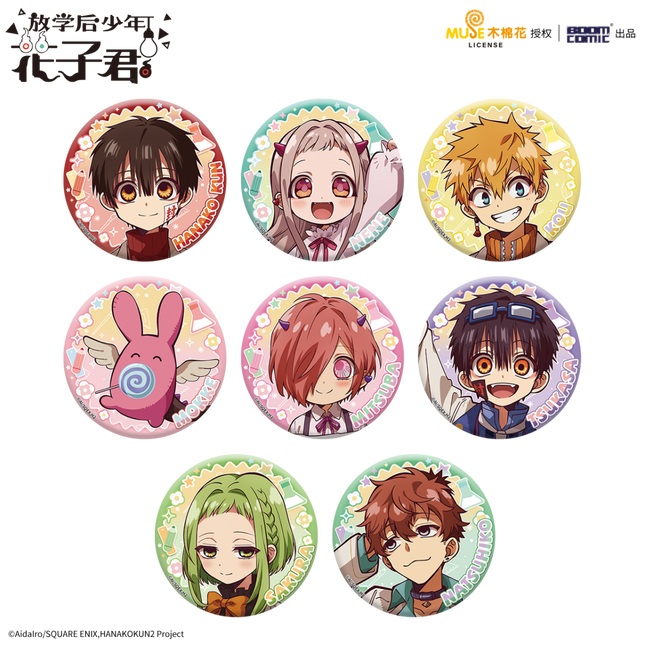 Toilet - bound Hanako - kun | Hai Ou Guai Shou You Er Yuan Series Badge Blind Box BOOM COMIC Anime Badge - FUNIMECITY 
