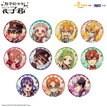 甜品系列 / 58mm / One Box(11 PCS)