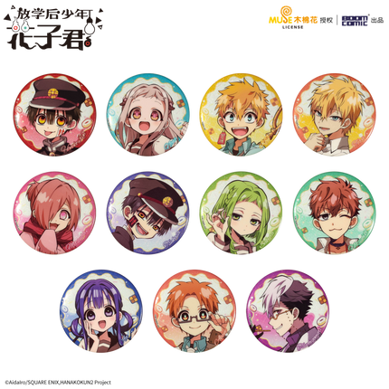 Toilet - bound Hanako - kun | Tian Pin Series Badge Blind Box BOOM COMIC Anime Badge - FUNIMECITY 