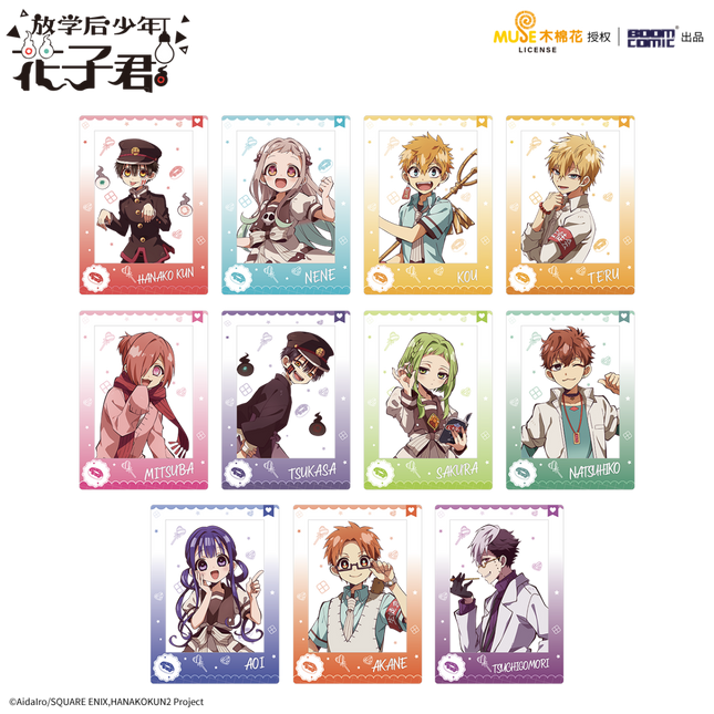 Toilet - bound Hanako - kun | Tian Pin Series Polaroid Card Blind Box BOOM COMIC Art Card - FUNIMECITY 