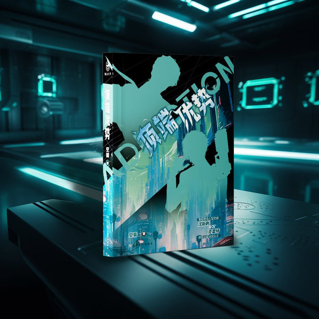 Top Edge | Vol.1 (Novel) FUNIMECITY Novel & Manhua - FUNIMECITY