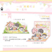 幸福定格&一起庆祝吧系列 / Transparent Card Set(100*150mm) - Yi Qi Qing Zhu Ba