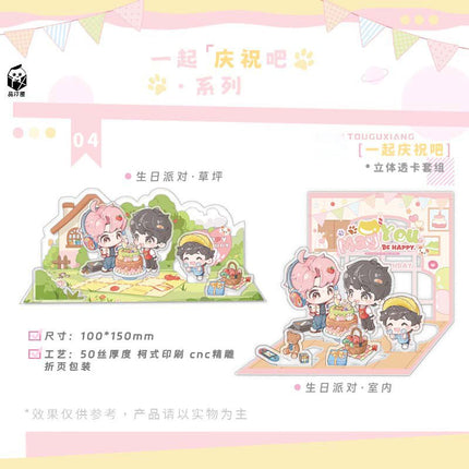 Tou Gu Xiang | Xing Fu Ding Ge & Yi Qi Qing Zhu Ba Series Pin Tin Xia Anime Goods - Funimecity 