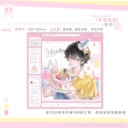 Tou Gu Xiang | Xing Fu Ding Ge & Yi Qi Qing Zhu Ba Series Pin Tin Xia Anime Goods - Funimecity 
