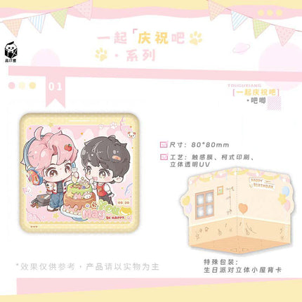 Tou Gu Xiang | Xing Fu Ding Ge & Yi Qi Qing Zhu Ba Series Pin Tin Xia Anime Goods - Funimecity 