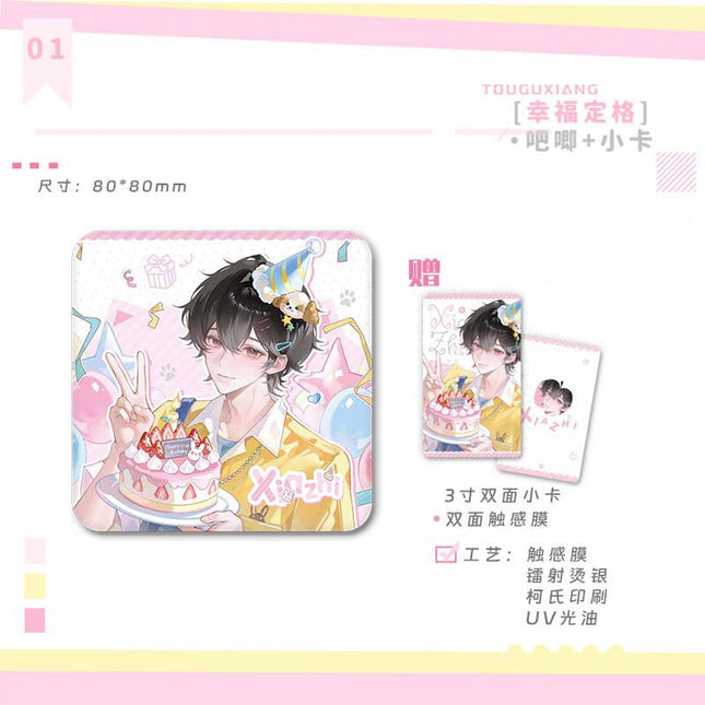 Tou Gu Xiang | Xing Fu Ding Ge & Yi Qi Qing Zhu Ba Series Pin Tin Xia Anime Goods - Funimecity 