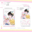 幸福定格&一起庆祝吧系列 / Transparent Card Set(80*150mm) - Xing Fu Ding Ge