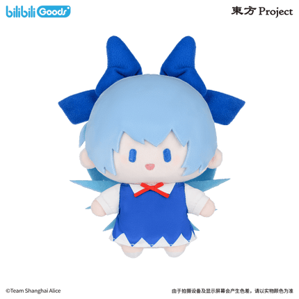 Touhou Project | Cuter Series 15cm Plush Doll Bilibili Action & Toy Figures - FUNIMECITY 