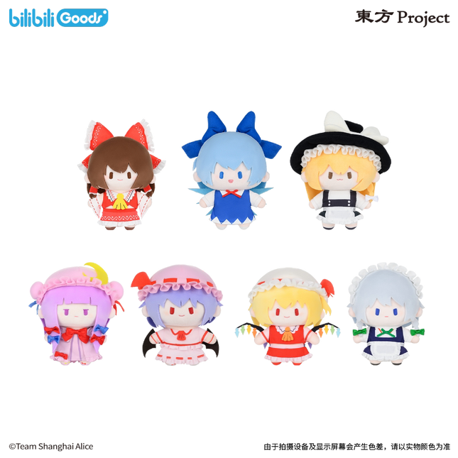 Touhou Project | Cuter Series 15cm Plush Doll Bilibili Action & Toy Figures - FUNIMECITY 