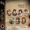 重返民国系列 / A-Badge Blind Box-Random One (64*93mm)