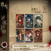 重返民国系列 / B-Film Card Blind Box-Random One (87*145mm)
