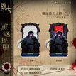 重返民国系列 / Acrylic Stand-Huai Yunqing (180mm)