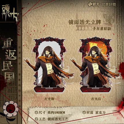TOUQI | Chong Fan Min Guo Series Xin Yi Hao Wu Anime Goods - Funimecity 