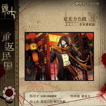 TOUQI | Chong Fan Min Guo Series Xin Yi Hao Wu Anime Goods - Funimecity 
