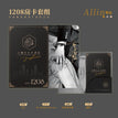 嘉年华&巷口&妄想系列 / All In Set