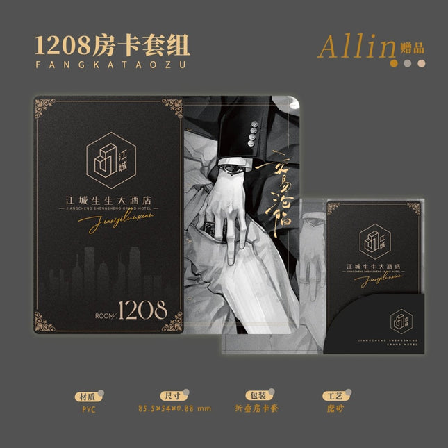 Transaction Collapse | Jia Nian Hua & Wang Xiang & Xiang Kou Series MANCOOL Anime Goods - FUNIMECITY