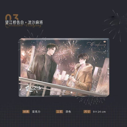 Transaction Collapse | Zhong Cheng & Wang Jiang Qiao Gao Bai & Hong Wa Series Li Ting Anime Goods - Funimecity 