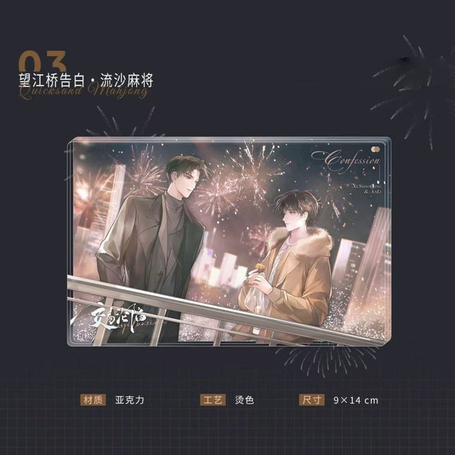 Transaction Collapse | Zhong Cheng & Wang Jiang Qiao Gao Bai & Hong Wa Series Li Ting Anime Goods - Funimecity 