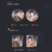 忠诚&望江桥告白&哄娃系列 / Badge Set-Wang Jiang Qiao Gao Bai (75mm)