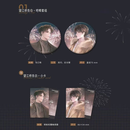 Transaction Collapse | Zhong Cheng & Wang Jiang Qiao Gao Bai & Hong Wa Series Li Ting Anime Goods - Funimecity 