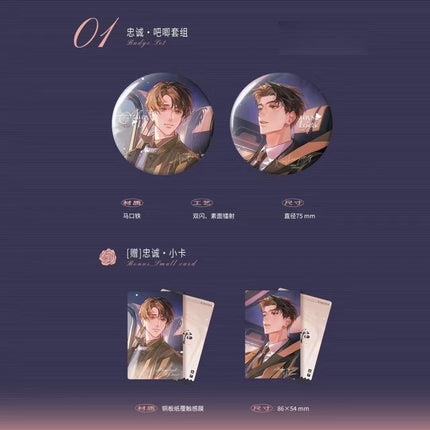 Transaction Collapse | Zhong Cheng & Wang Jiang Qiao Gao Bai & Hong Wa Series Li Ting Anime Goods - Funimecity 