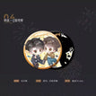 忠诚&望江桥告白&哄娃系列 / Chibi Badge Set (75mm)