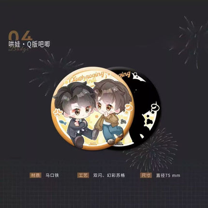 Transaction Collapse | Zhong Cheng & Wang Jiang Qiao Gao Bai & Hong Wa Series Li Ting Anime Goods - Funimecity 