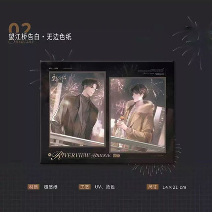 Transaction Collapse | Zhong Cheng & Wang Jiang Qiao Gao Bai & Hong Wa Series Li Ting Anime Goods - Funimecity 