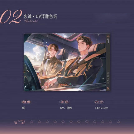Transaction Collapse | Zhong Cheng & Wang Jiang Qiao Gao Bai & Hong Wa Series Li Ting Anime Goods - Funimecity 