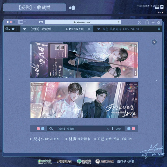 True Colors | Radio Drama Badge & Quicksand Standee & Shikishi Board Set 2 MAO ER FM- FUNIMECITY