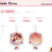 宵灯里的金鳞伴系列 / Charm (8cm)