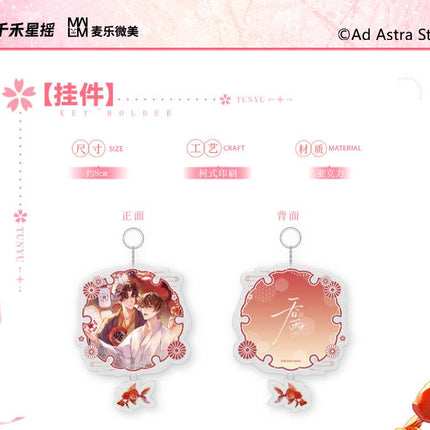 Tun Yu | Xiao Deng Li De Jin Lin Ban Series Mai Le Wei Mei Anime Goods - FUNIMECITY 