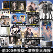 Vol.1 (Novel)