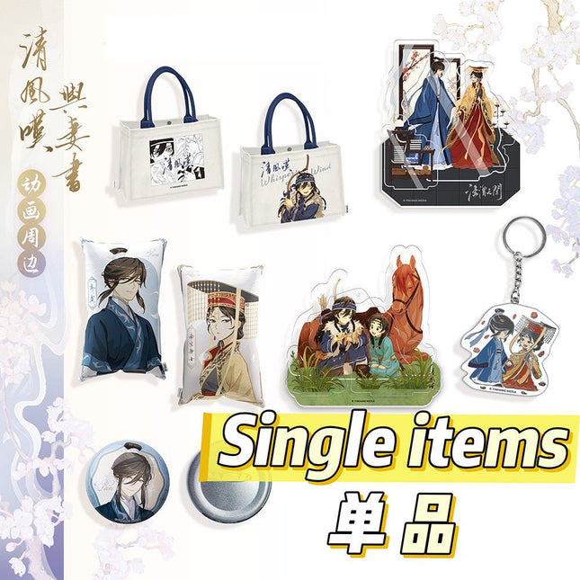 Two Adamant Hearts | Qing Feng Tan & Yu Qi Shu Two Adamant Hearts Anime Goods - FUNIMECITY 