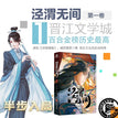 Vol.1 / Random Store Bonuses