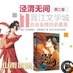 Vol.2 / Random Store Bonuses
