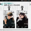 飙车&赴约&茵四星夜&乍晴&吹干小狗系列 / ID Card Set-Fu Yue (70*108mm)