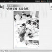 飙车&赴约&茵四星夜&乍晴&吹干小狗系列 / Shikishi Board-Yin Si Xing Ye (150*225mm)