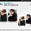 飙车&赴约&茵四星夜&乍晴&吹干小狗系列 / Badge Set-Fu Yue (55*86mm)