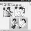 飙车&赴约&茵四星夜&乍晴&吹干小狗系列 / Badge Set-Yin Si Xing Ye (80*80mm)