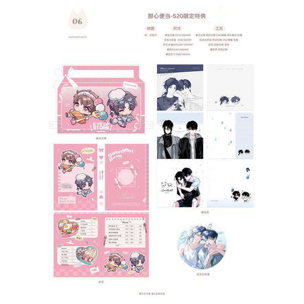 Typhoon Eye | Bu Ke Huo Que De Yi Huan & Na Xie Nian & Tian Xin Bian Dang Series MANCOOL Anime Goods - FUNIMECITY 